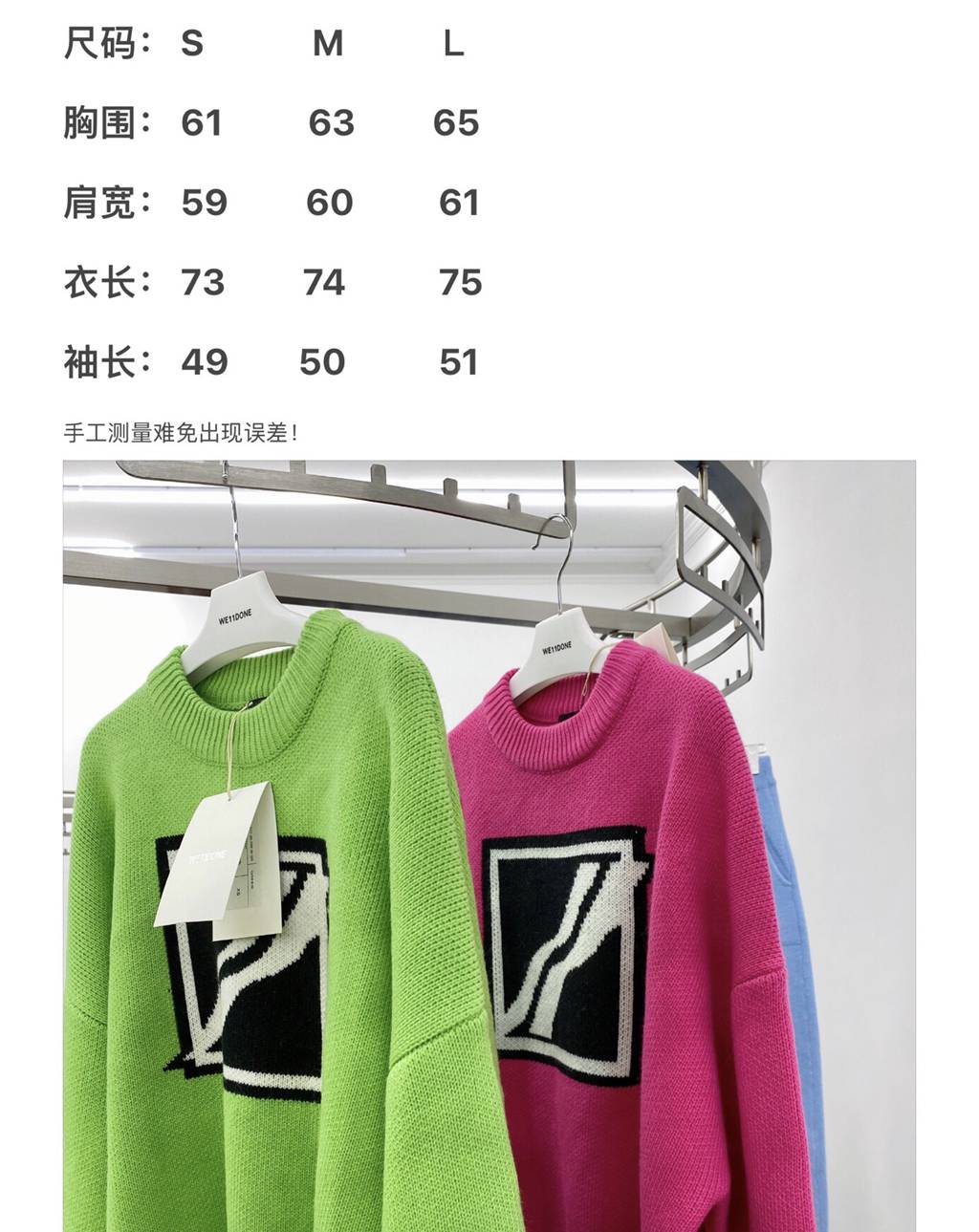 WEIIdone 21FW